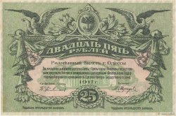 25 Roubles RUSSIA Odessa 1917 PS.0337b q.AU