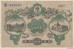 25 Roubles RUSSIA Odessa 1917 PS.0337b q.AU