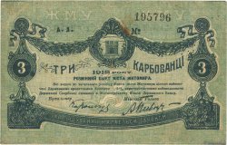 3 Karbovantsi RUSSLAND Zhytomyr 1918 PS.0342 fSS