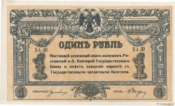 1 Rouble RUSSLAND Rostov 1918 PS.0408a fST+