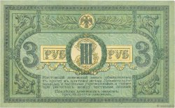 3 Roubles RUSSIA Rostov 1918 PS.0409a XF+