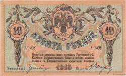 10 Roubles RUSSLAND Rostov 1918 PS.0411b fST+