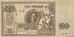 100 Roubles RUSIA Rostov 1918 PS.0413