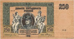 250 Roubles RUSSIE Rostov 1918 PS.0414c SUP+