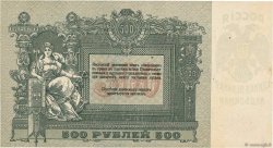 500 Roubles RUSSLAND Rostov 1918 PS.0415c fST+