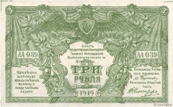 3 Roubles RUSSLAND  1919 PS.0420b fST