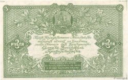 3 Roubles RUSSIE  1919 PS.0420b SPL