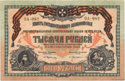 1000 Roubles RUSSIE  1919 PS.0424a SUP