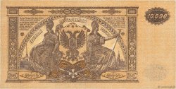 10000 Roubles RUSSIA  1919 PS.0425a AU