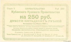 250 Roubles RUSSLAND  1920 PS.0488a fST
