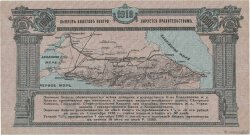 1000 Roubles RUSSIE  1918 PS.0596 SUP+