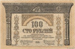 100 Roubles RUSSLAND  1918 PS.0606 VZ+