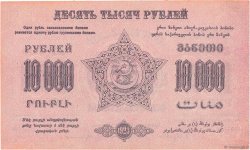 10000 Roubles RUSIA  1923 PS.0614 EBC+