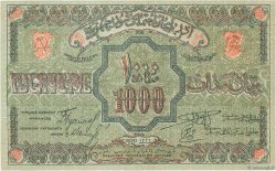 1000 Roubles RUSSIA  1920 PS.0712 q.AU