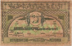 10000 Roubles RUSSLAND  1921 PS.0714 fST