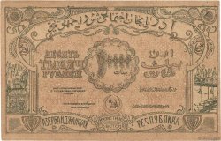 10000 Roubles RUSSIA  1921 PS.0714 q.AU