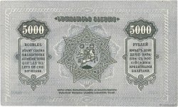 5000 Roubles RUSIA  1921 PS.0761c MBC