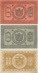 10 Roubles RUSIA  1918 PS.-- EBC+