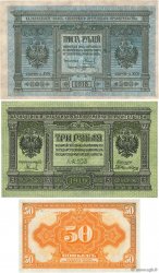 300 Roubles RUSSIA  1918 PS.-- UNC