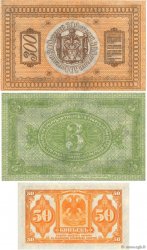 300 Roubles RUSSIA  1918 PS.-- UNC