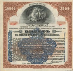 200 Roubles RUSSIA  1920 PS.0899 SPL
