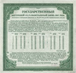 200 Roubles RUSSIE  1917 PS.0886 SPL