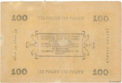 100 Roubles RUSSIE  1919 PS.1145 TB