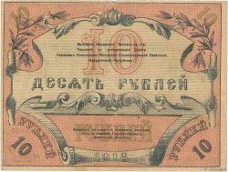 10 Roubles RUSSIE  1918 PS.1165b TB