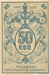 50 Kopecks RUSSIE  1918 PS.1161 SUP+