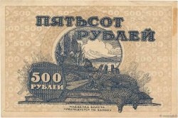 500 Roubles RUSSIE  1920 PS.1207 TB