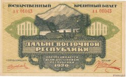 1000 Roubles RUSIA  1920 PS.1208 MBC