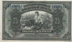 25 Roubles RUSIA Priamur 1918 PS.1248