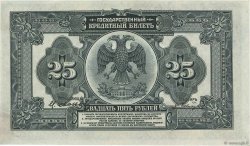 25 Roubles RUSSLAND Priamur 1918 PS.1248 fST
