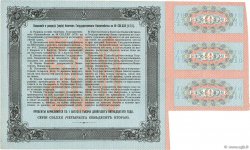 500 Roubles RUSIA  1915 P.059 MBC+
