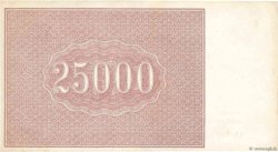 25000 Roubles RUSIA  1921 P.115a MBC