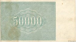 50000 Roubles RUSSLAND  1921 P.116a SS