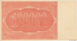 100000 Roubles RUSIA  1921 P.117a SC