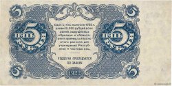 5 Roubles RUSSLAND  1922 P.129 fSS