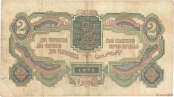 2 Chervontsa RUSIA  1928 P.199c RC+