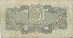 3 Roubles RUSSIA  1934 P.210 q.MB