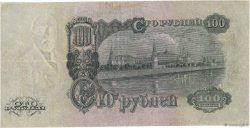 100 Roubles RUSSIA  1947 P.231 MB