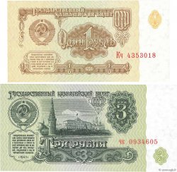 3 Roubles RUSSIA  1961 P.-- FDC