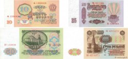 Lot de 4 billets RUSIA  1961 P.-- FDC
