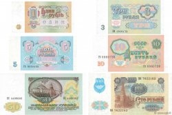 100 Roubles RUSIA  1991 P.-- FDC