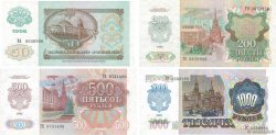 1000 Roubles RUSIA  1992 P.-- FDC