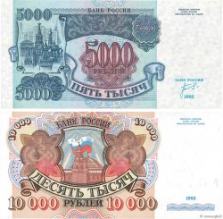 10000 Roubles RUSSLAND  1992 P.--