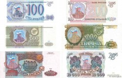 10000 Roubles RUSIA  1993 P.-- FDC