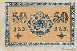 50 Kapeiki GEORGIA  1919 P.06 SPL+