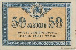 50 Kapeiki GEORGIEN  1919 P.06 VZ+