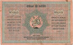 500 Roubles GEORGIA  1919 P.13b MB
